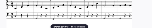바이엘 Op.101 No.15 피아노 악보 미리보기
