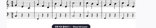 바이엘 Op.101 No.16 피아노 악보 미리보기