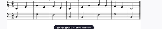 바이엘 Op.101 No.17 피아노 악보 미리보기
