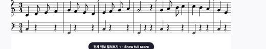 바이엘 Op.101 No.23 피아노 악보 미리보기