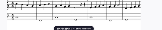 바이엘 Op.101 No.30 피아노 악보 미리보기