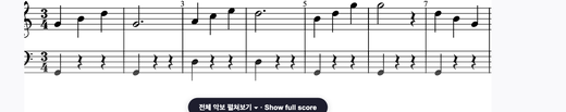 바이엘 Op.101 No.35 피아노 악보 미리보기