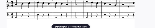 바이엘 Op.101 No.41 피아노 악보 미리보기